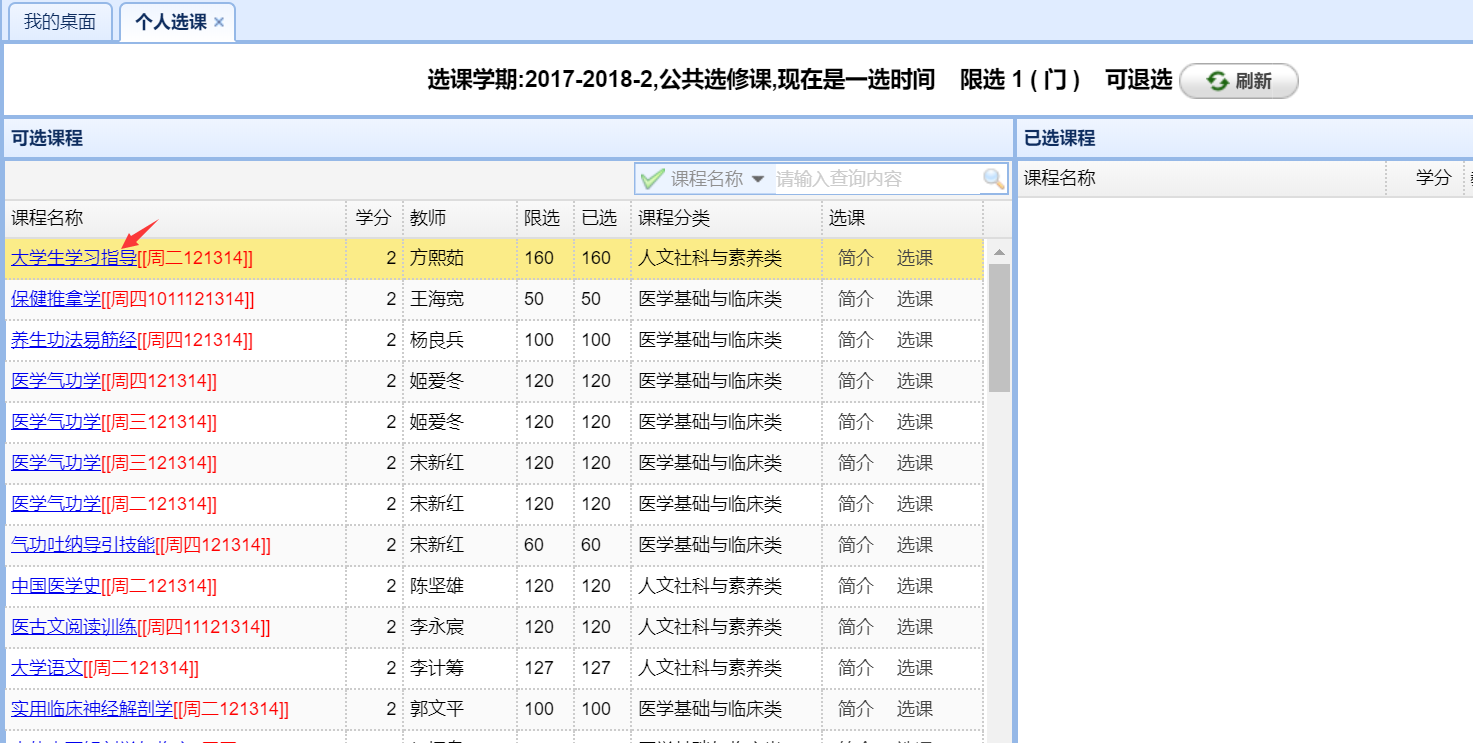 操作手册