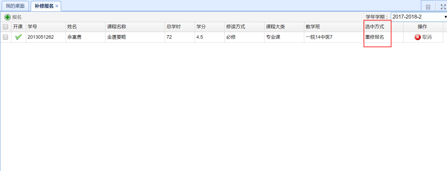 操作手册