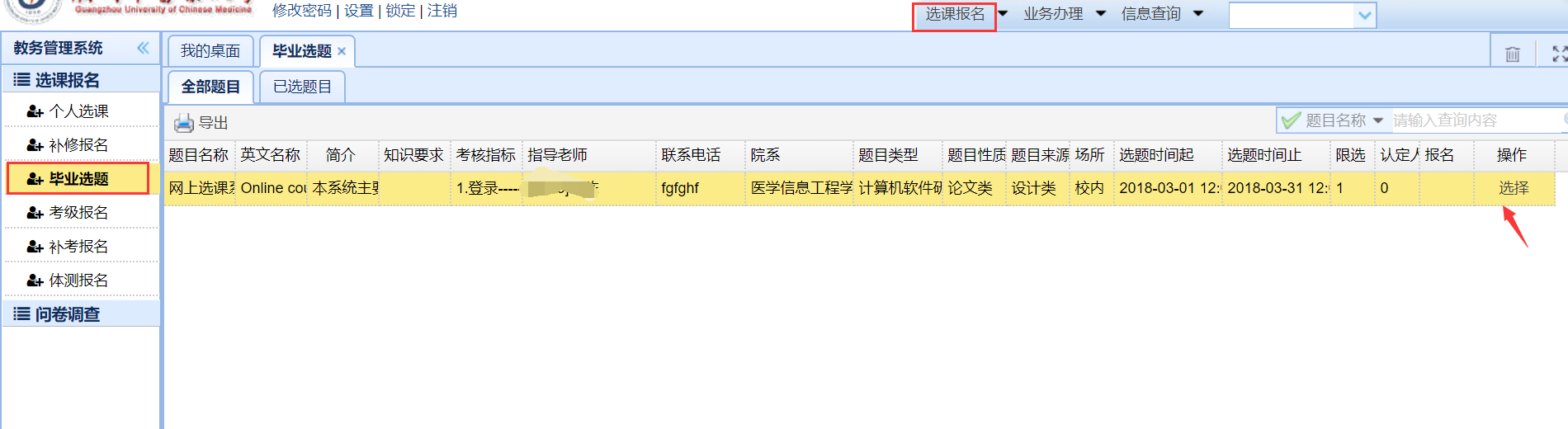 操作手册