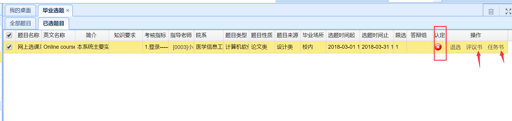 操作手册