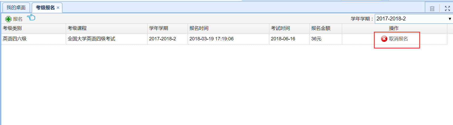 操作手册