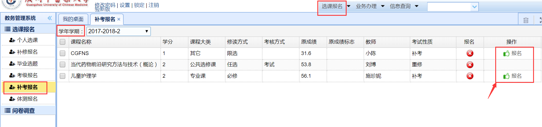操作手册