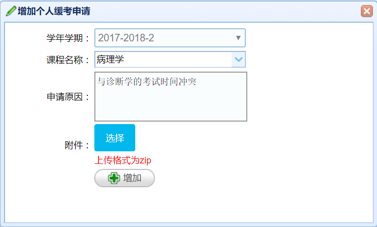 操作手册