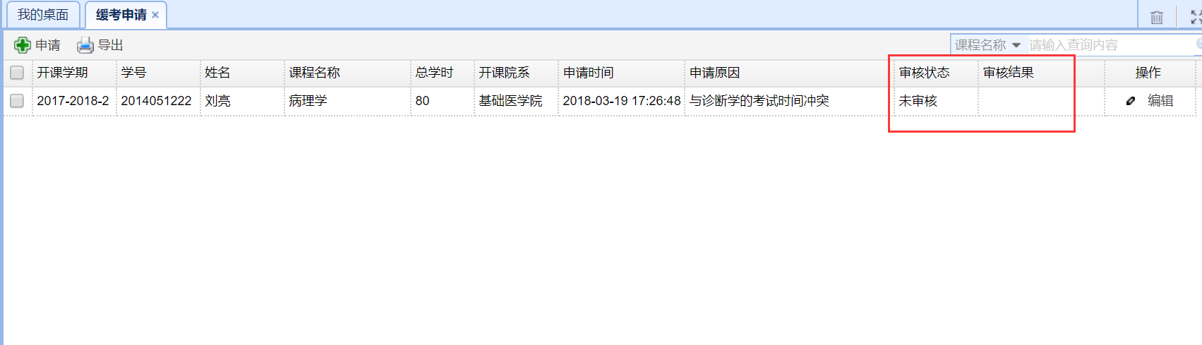 操作手册