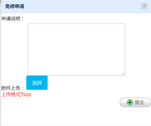 操作手册
