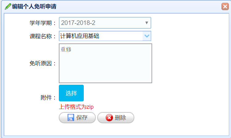 操作手册