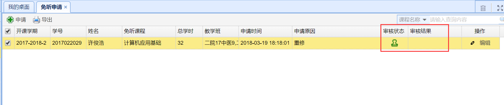 操作手册