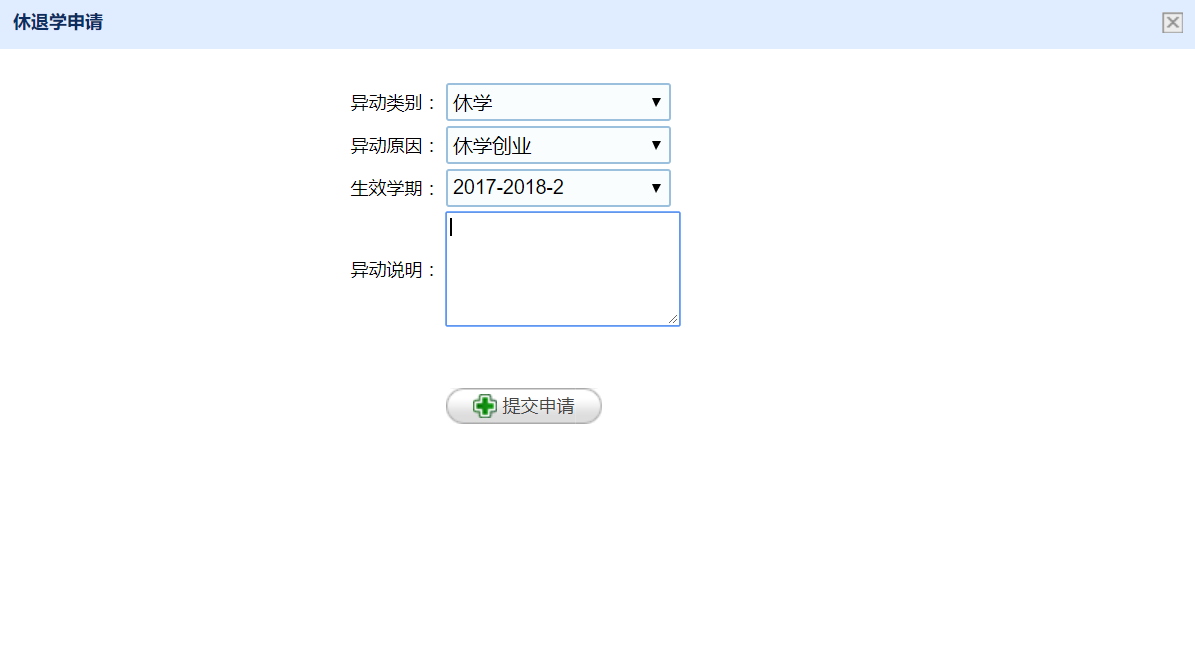 操作手册