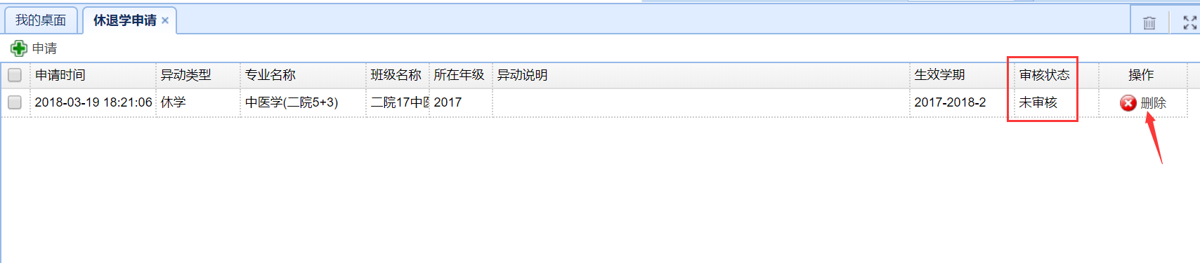 操作手册
