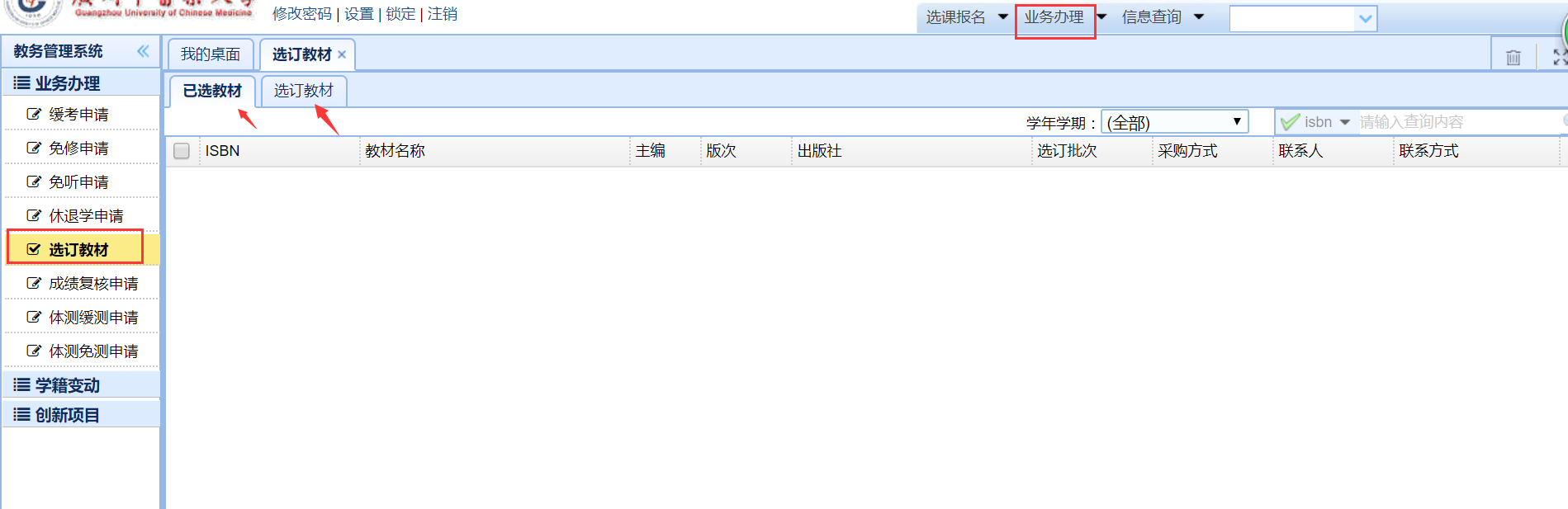 操作手册
