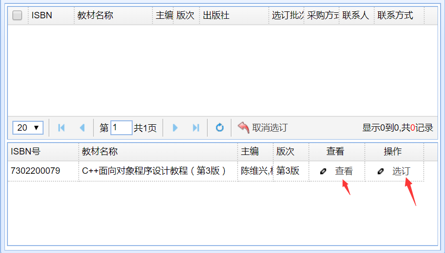 操作手册