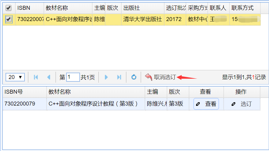 操作手册