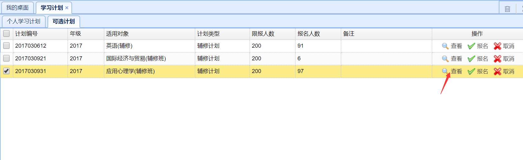操作手册