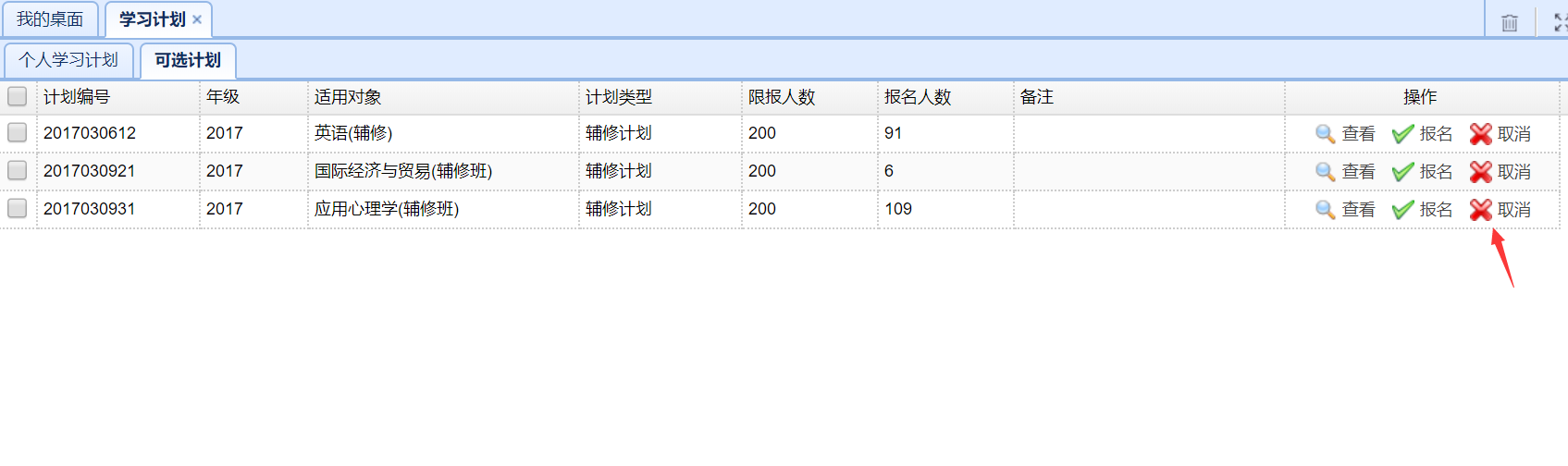 操作手册