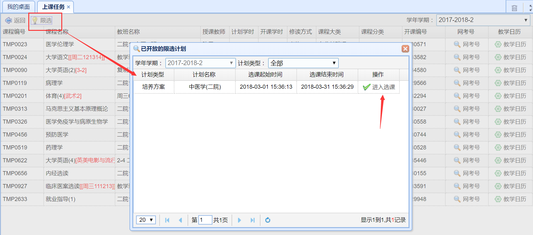 操作手册