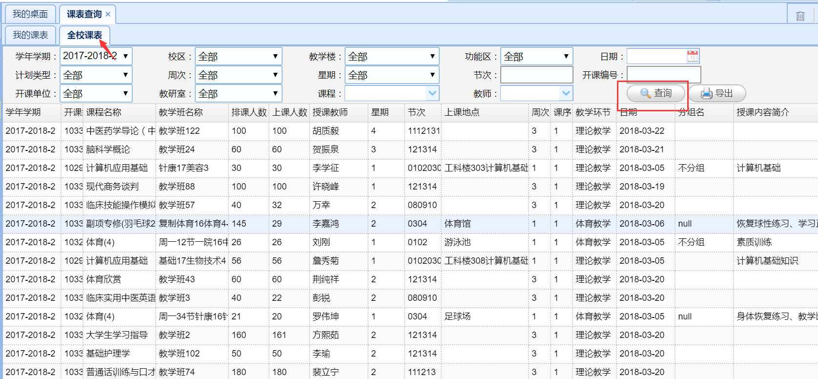 操作手册