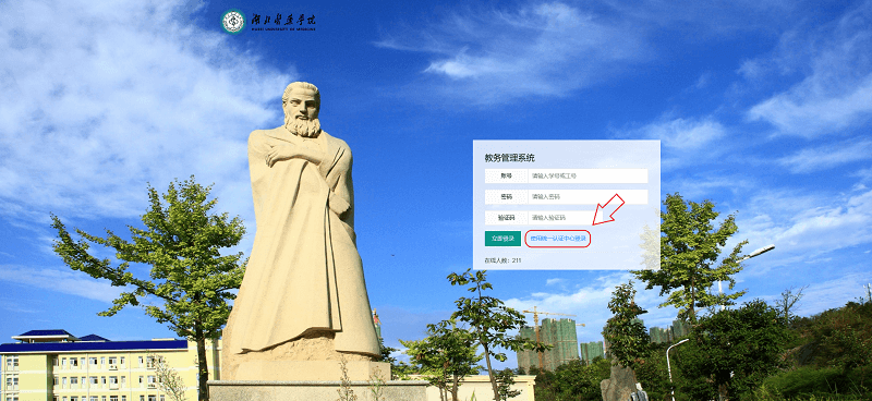 找回密码